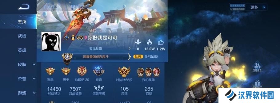 无敌西施出装攻略（打造无敌西施的必备装备及技巧）