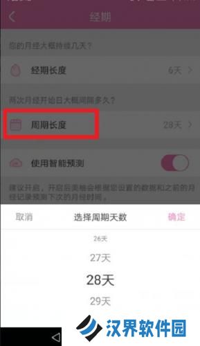 美柚