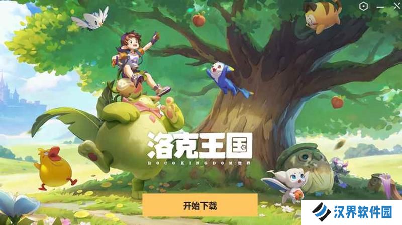 洛克王国世界等等鸭测试配置推荐 官方配置大全