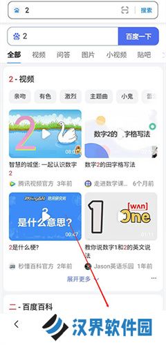 小米浏览器