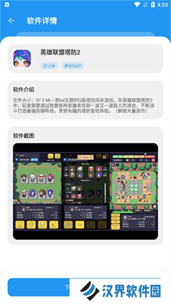 风流软件库
