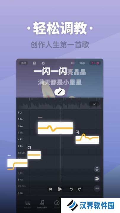 ace虚拟歌姬最新版