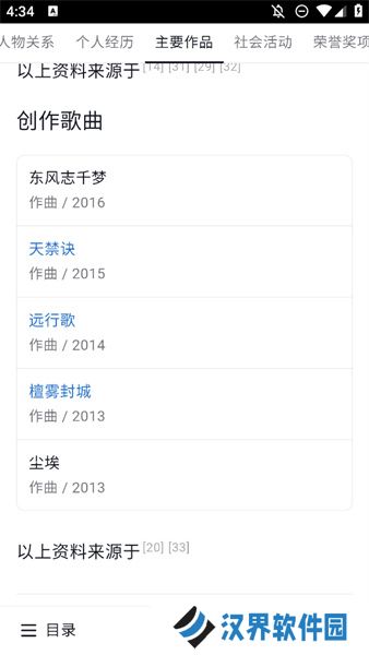 快懂百科