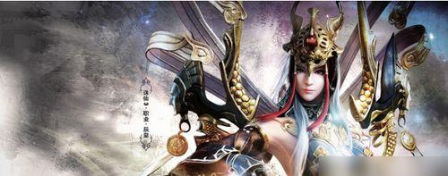 诛仙3魔辰皇什么样,神秘莫测的诛仙世界霸主