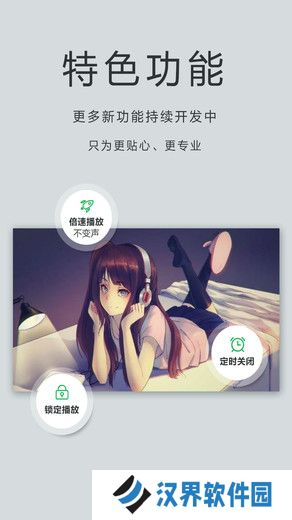 player播放器