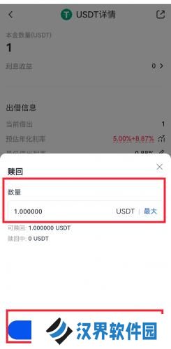 gate.io手机安卓版余币宝