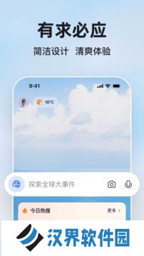 bing必应