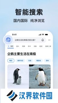 bing必应
