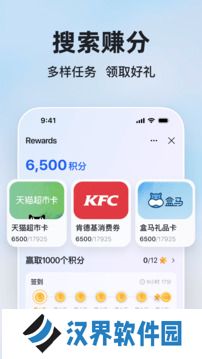 bing必应