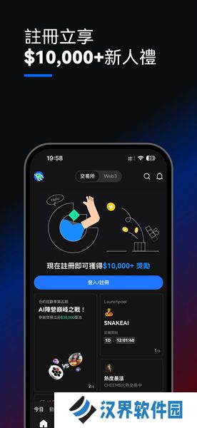 芝麻交易所gate官网版平台