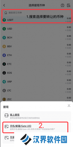 芝麻交易所安卓官网版
