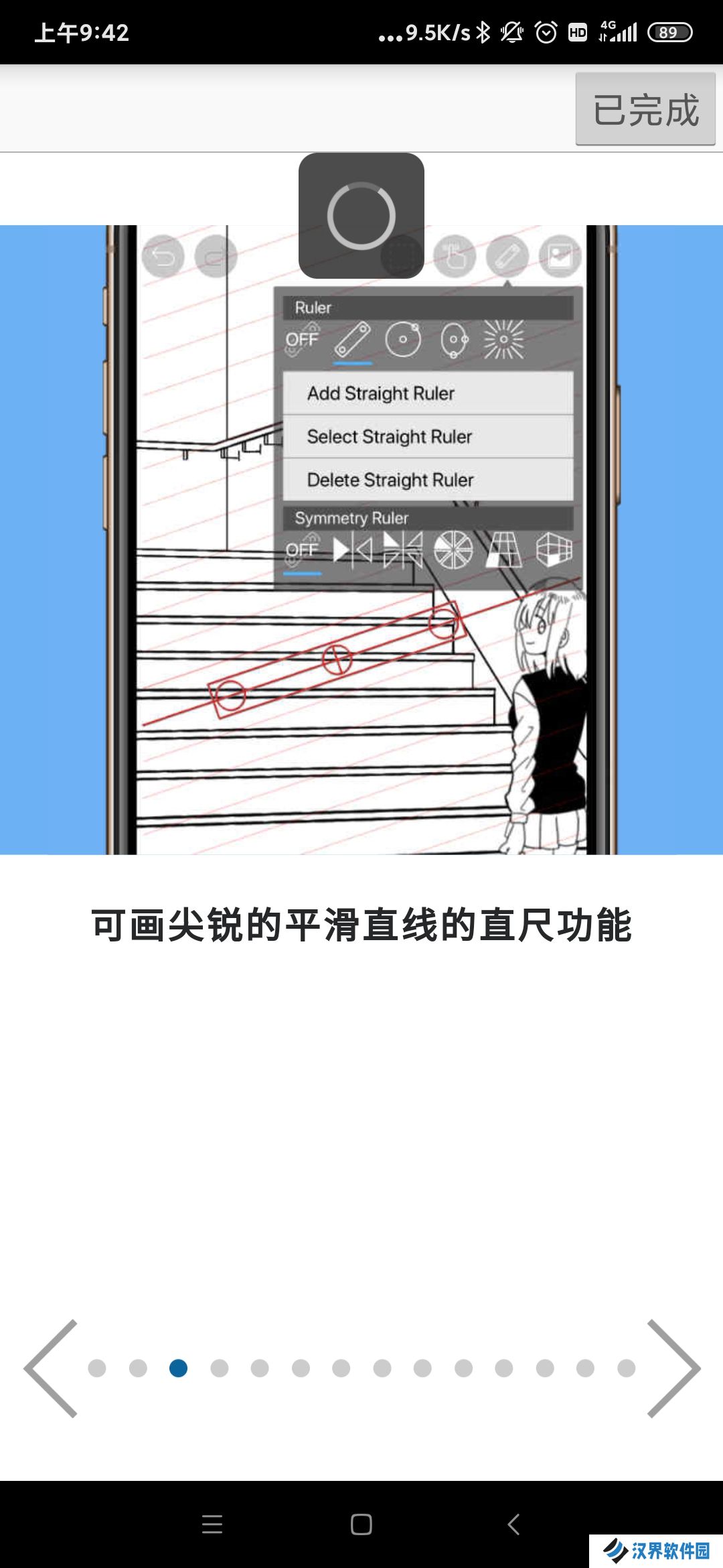 爱笔思画x正版安装包