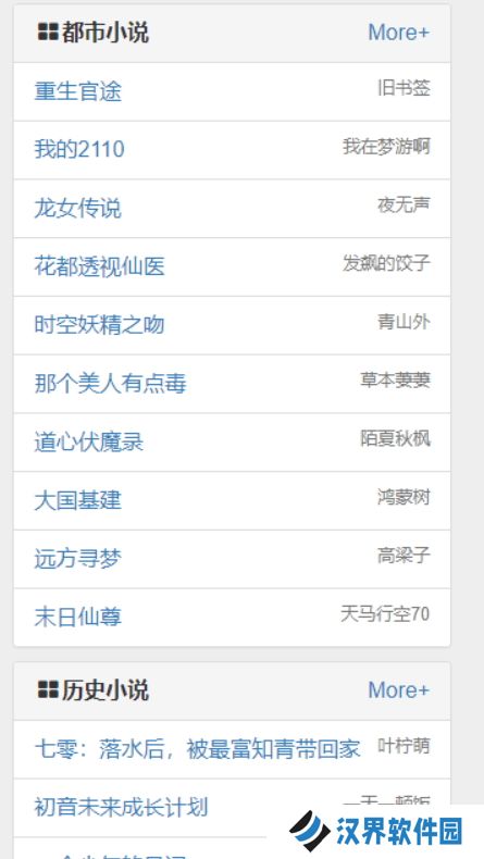 藏经阁
