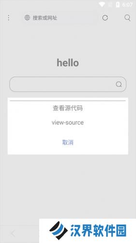米侠浏览器嗅探版