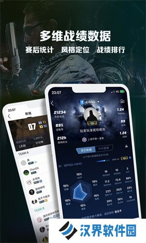 完美世界电竞平台