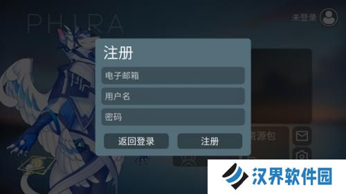Phira