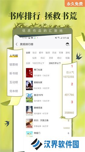 塔读文学