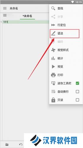 quickedit文本编辑器