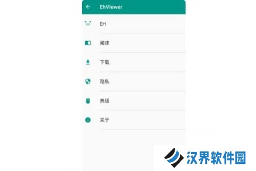 ehviewer绿色版1.9.7.1