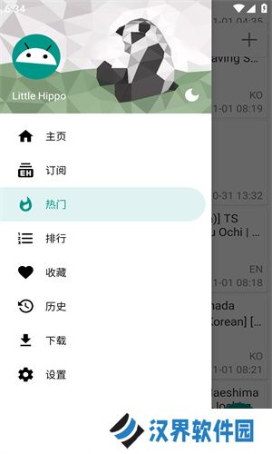ehviewer绿色版最新版本