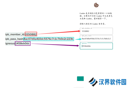ehviewer绿色版最新版本登录