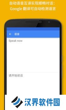 谷歌翻译