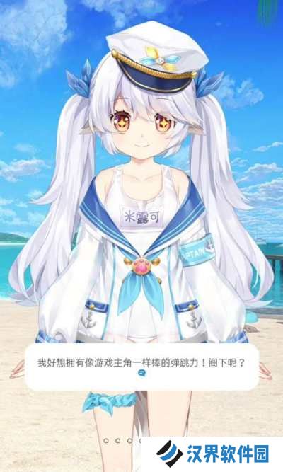 兽耳助手app